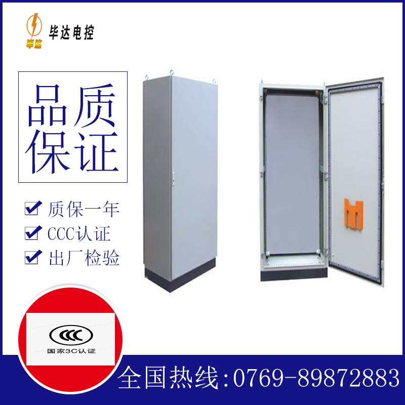娄烦仿威图柜