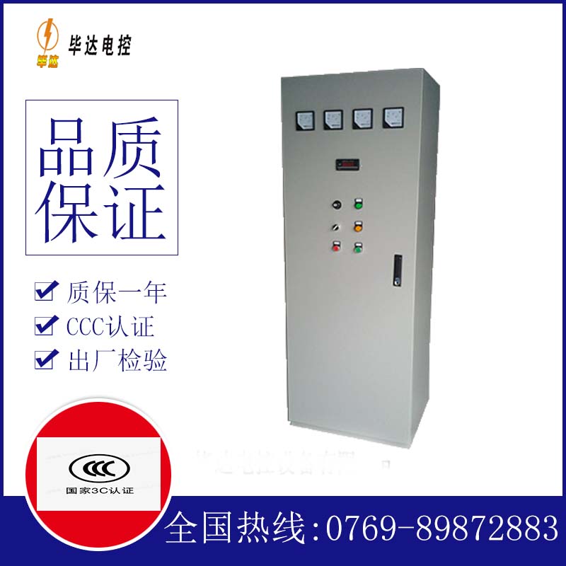 娄烦软启动控制柜